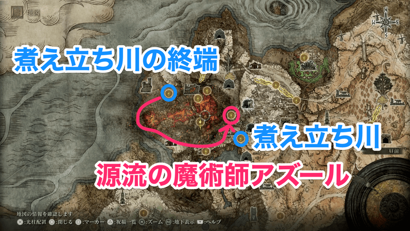 源流の魔術師アズール