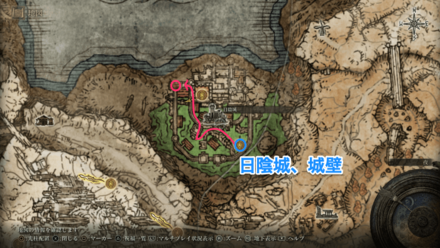 日陰城で戦乙女の義手を入手して渡す