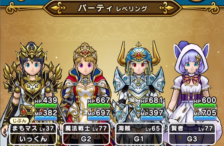 仲間モンスターを1人以上編成する必要がある