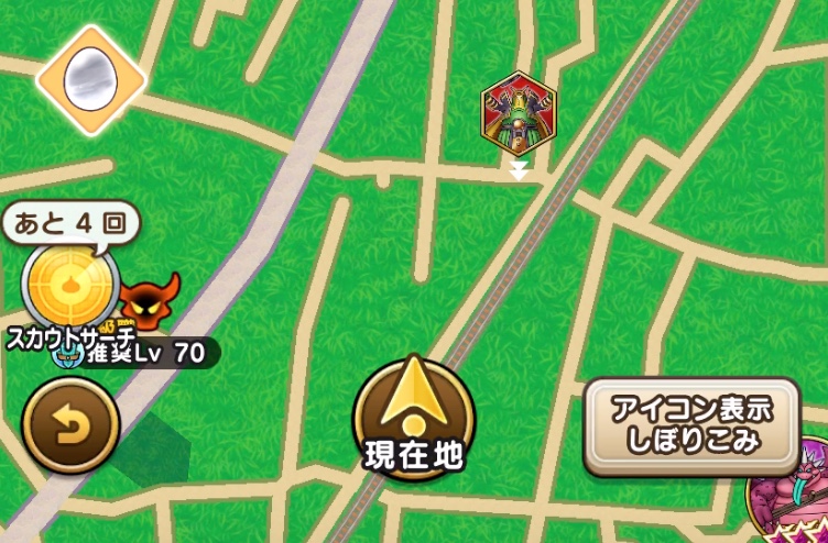 スカウトサーチは1日に4回