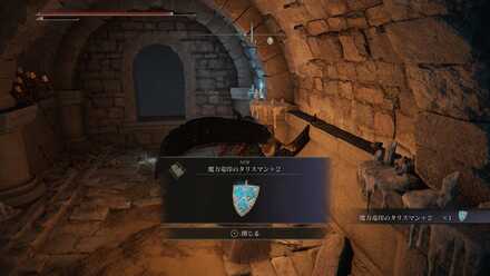 アイテム変化なし