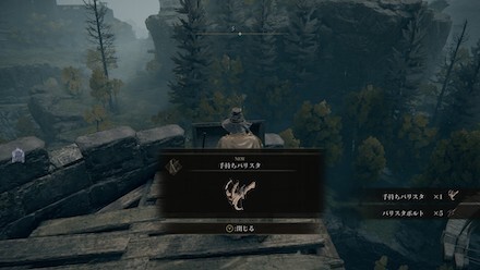 手持ちバリスタ