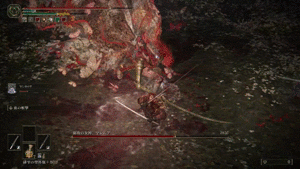 飛び上がり→唐竹割り→腐敗爆発