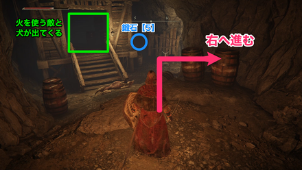 旧アルター坑道②