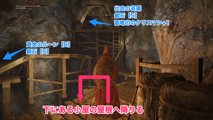 旧アルター坑道③