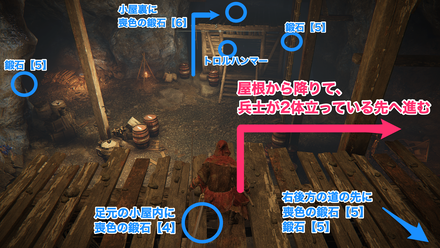 旧アルター坑道④