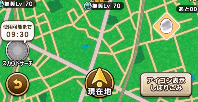 使用後は10分間待つ必要あり