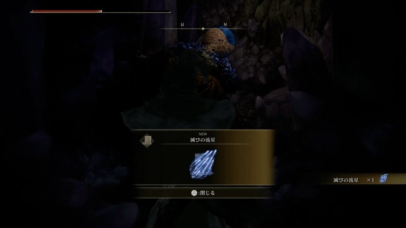 ルーサットから入手