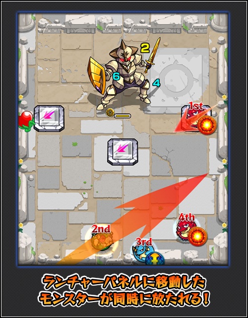 ランチャーパネル画像