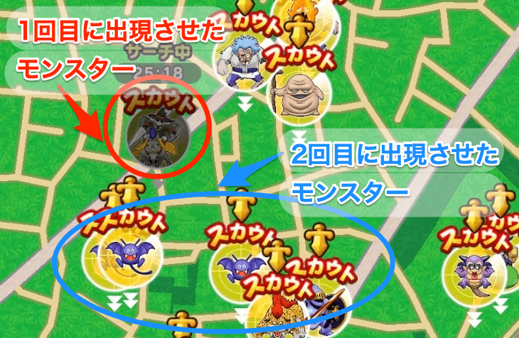 同じ位置で使用すると出現モンスターが変わる