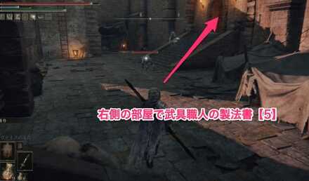 赤獅子城：武具職人の製法書【5】3