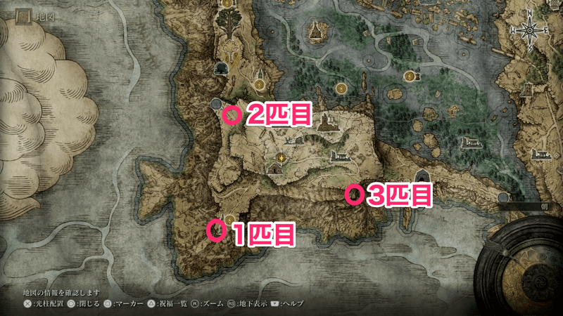 封印された扉の解除方法