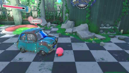 Bボタンで車をほおばる