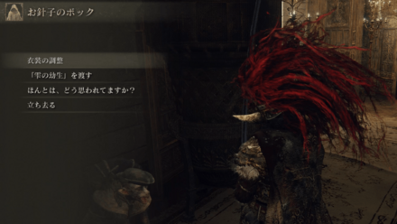 思ったことはありますか？を選択