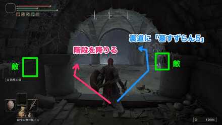 正面左の階段を降りる