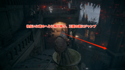 柱づたいに向かい側の道に渡る