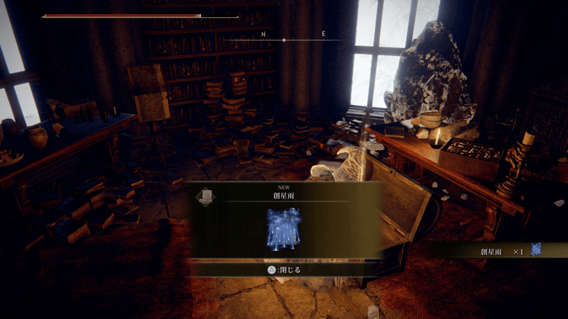 異端の魔術師塔で入手