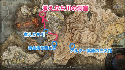 煮え立ち川の洞窟の場所・行き方