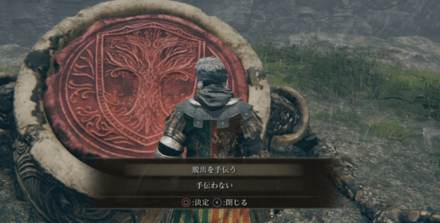 聖人橋で埋まっているアレキサンダーを助ける