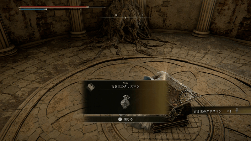 ファルムアズラで入手