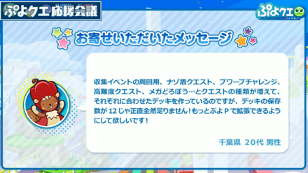 スクリーンショット 2022-03-12 20.13.48.png