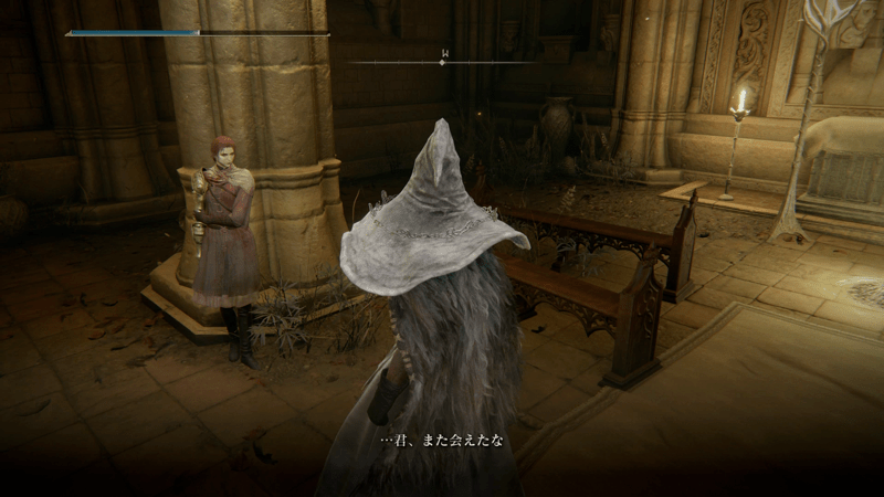 ミケラの聖樹の祝福「祈祷室」で話す