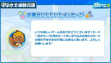 スクリーンショット 2022-03-12 20.19.55.png