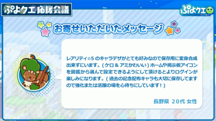 スクリーンショット 2022-03-12 20.21.50.png