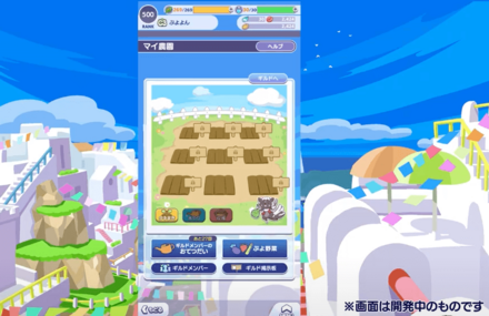 スクリーンショット 2022-03-12 20.47.32.png