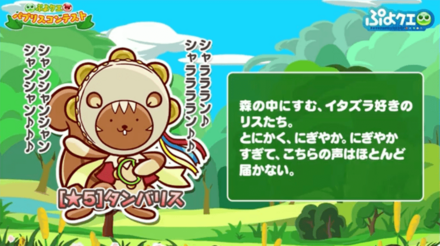 スクリーンショット 2022-03-12 20.57.29.png