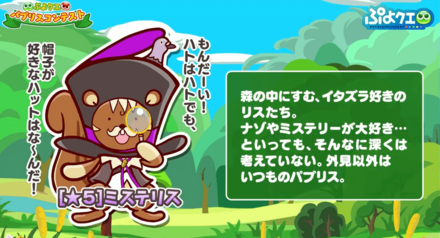 スクリーンショット 2022-03-12 21.00.16.png