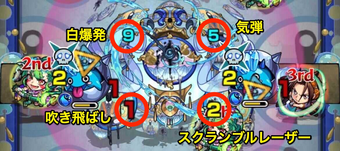 サマボス1＆ボス3攻撃パターン