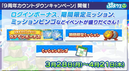 スクリーンショット 2022-03-12 21.05.08.png