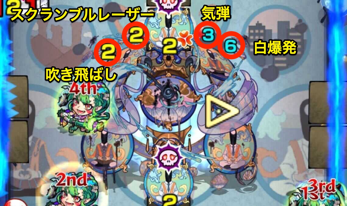 サマボス2攻撃パターン