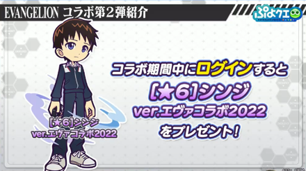 スクリーンショット 2022-03-12 21.31.35.png