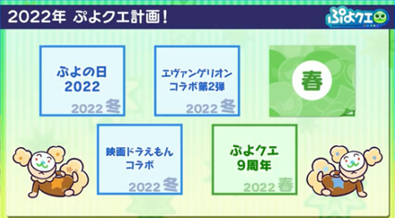 スクリーンショット 2022-03-12 21.42.19.png