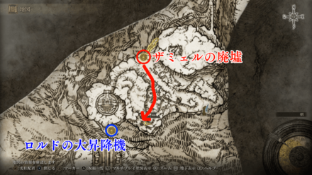 鍛石掘りの鈴玉【3】入手方法