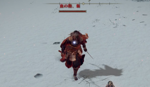 侵入NPC「翁」を倒して装備を入手