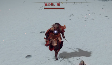 血の指、翁画像