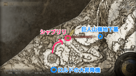 シャブリリマップ