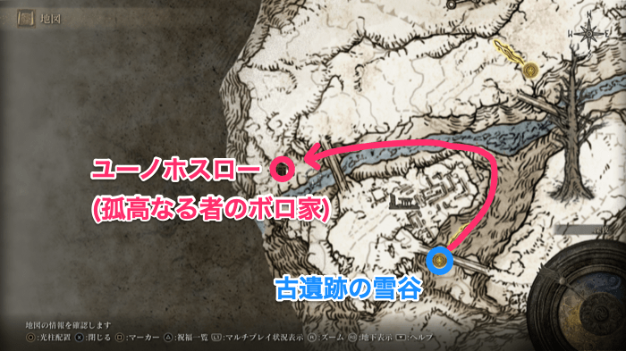 孤高なる者のボロ家の場所・行き方