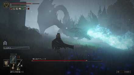 輝石竜アデューラ