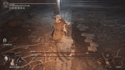 背後からの致命の一撃