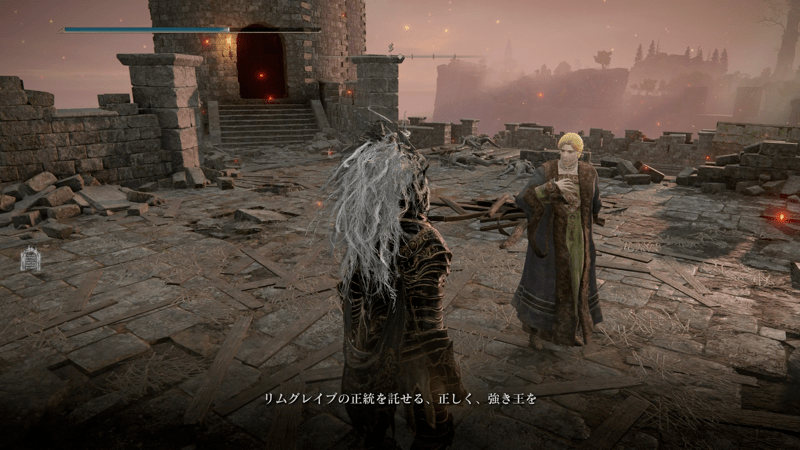 ハイト砦で話しかけると「強き王を…」と言う