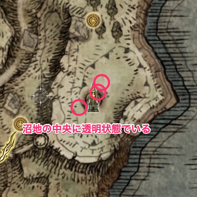 三体の賢獣の場所