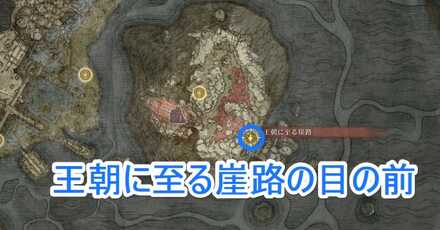 モーグウィン王朝のカエル討伐