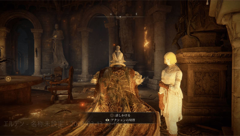 黄金樹を燃やすと暖炉前に移動