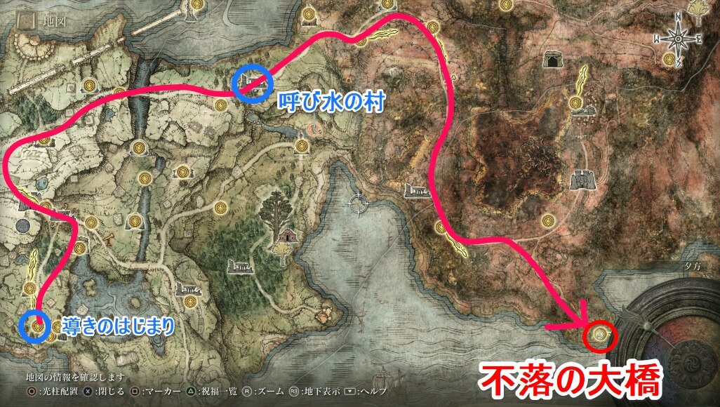 不落の大橋の行き方