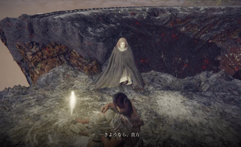 狂い火状態になると取引を断られる