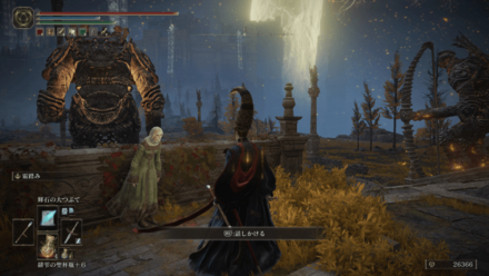 デクタスの昇降機で来た場合